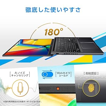 Amazon.co.jp: 【Amazon.co.jp限定】 ASUS ノートパソコン